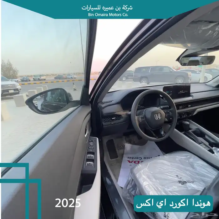 هوندا اكورد اي اكس نص فل 2025 2