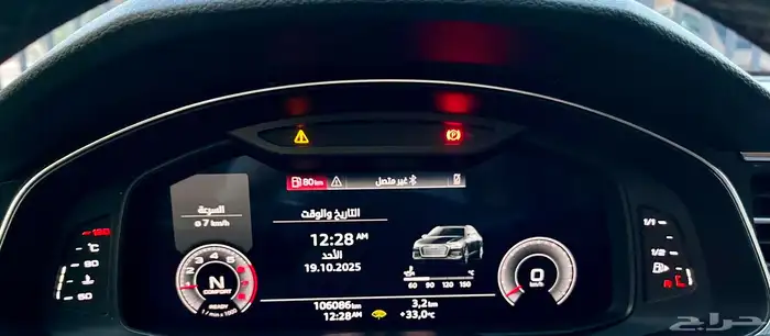 اودي 2022 A6 ( نص فل ) 8