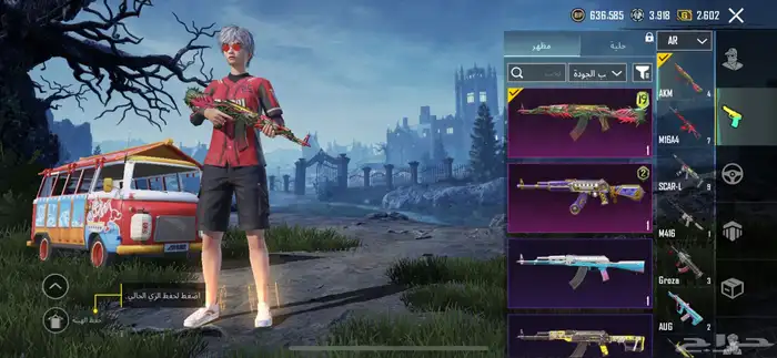 السلام عليكم يوجد حساب ببجي للبيع لفل 75 11