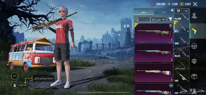 السلام عليكم يوجد حساب ببجي للبيع لفل 75 14