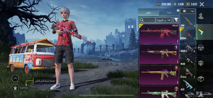 السلام عليكم يوجد حساب ببجي للبيع لفل 75 19