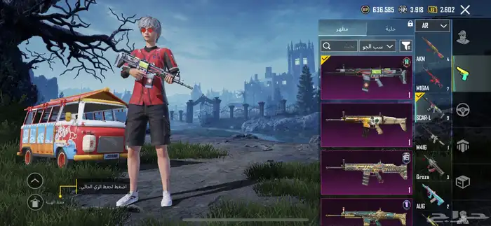 السلام عليكم يوجد حساب ببجي للبيع لفل 75 9