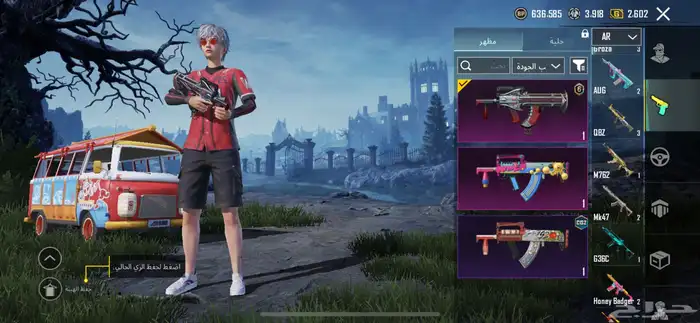 السلام عليكم يوجد حساب ببجي للبيع لفل 75 7