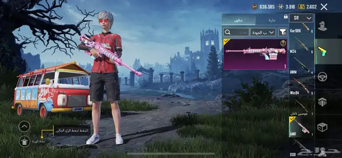 السلام عليكم يوجد حساب ببجي للبيع لفل 75 3