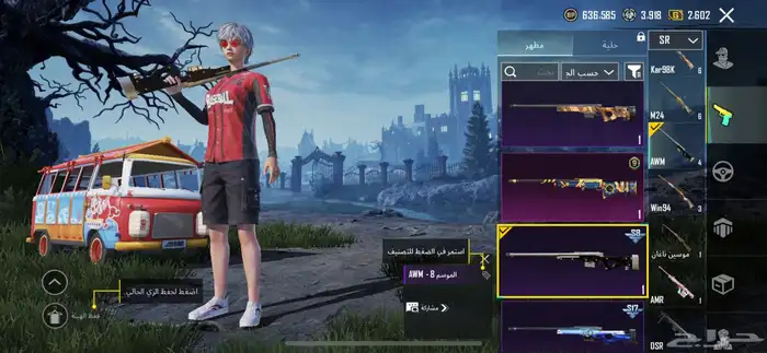 السلام عليكم يوجد حساب ببجي للبيع لفل 75 4