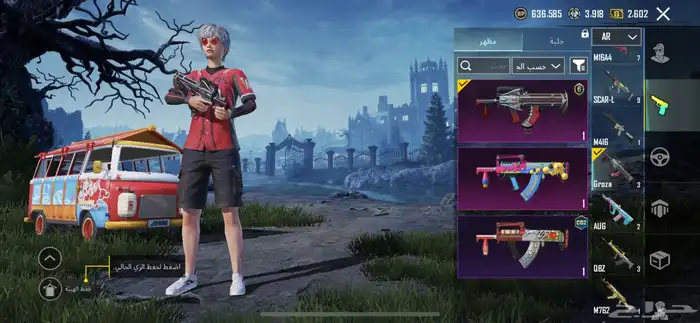 السلام عليكم يوجد حساب ببجي للبيع لفل 75 17