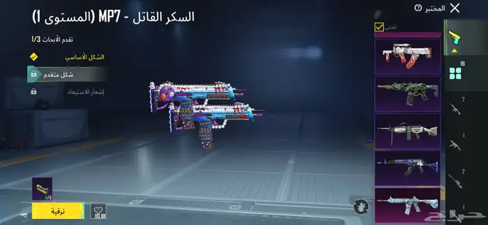 حساب ببجي مستوى 73 10