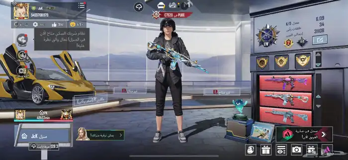 حساب ببجي 0