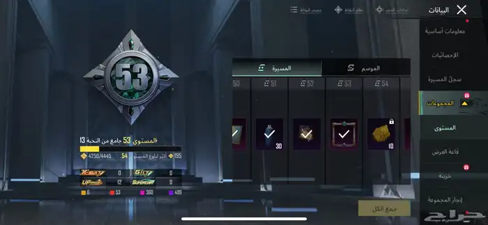 السلام عليكم يوجد حساب ببجي للبيع لفل 75 35