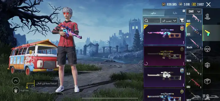 السلام عليكم يوجد حساب ببجي للبيع لفل 75 2