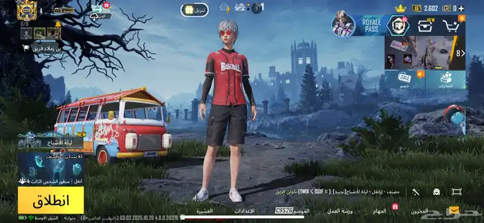 السلام عليكم يوجد حساب ببجي للبيع لفل 75 0