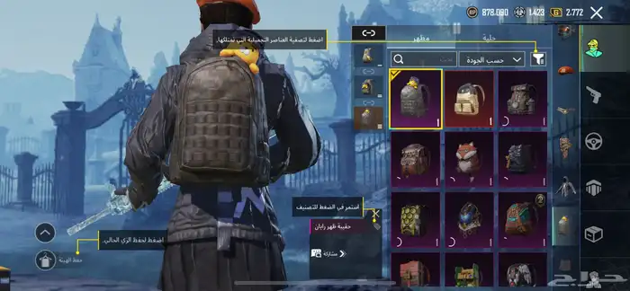 حساب ببجي 0