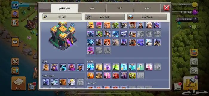 كلاش اوف كلانس كلاش اوفكلانس 4