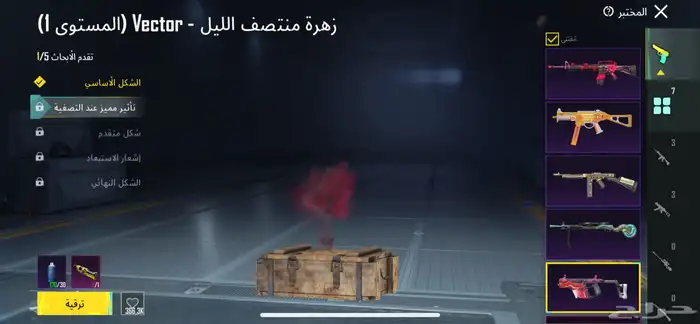 حساب ببجي 10