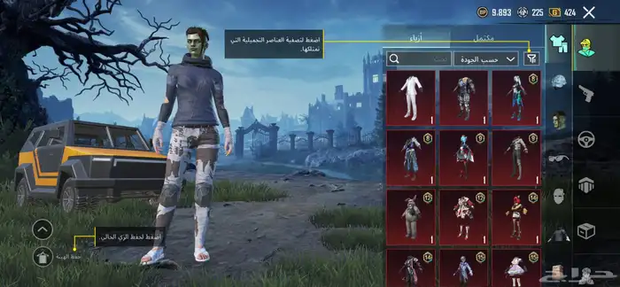 حساب ببجي للبيع 0