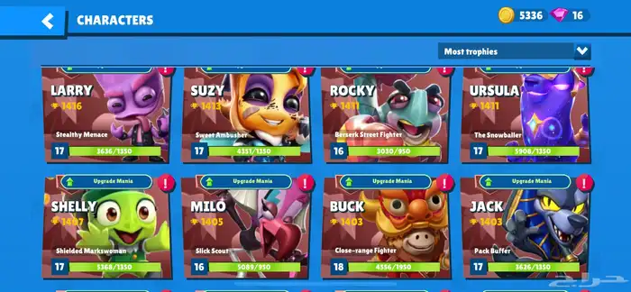 حساب لعبة زوبا zooba 2