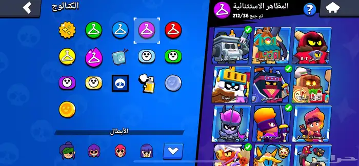 حساب براول ستارز للبيع 5