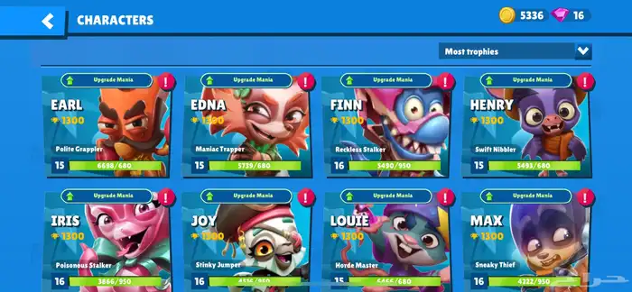 حساب لعبة زوبا zooba 4