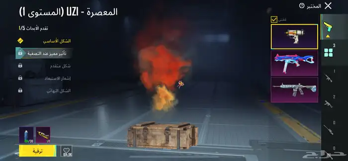 حساب ببجي للبيع 11