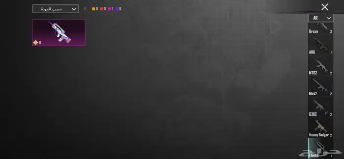 حساب ببجي للبيع 22