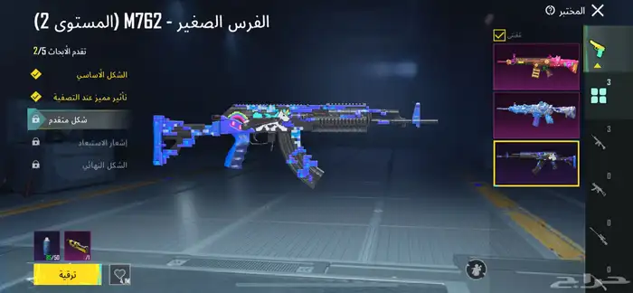 حساب ببجي 0