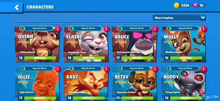 حساب لعبة زوبا zooba 3