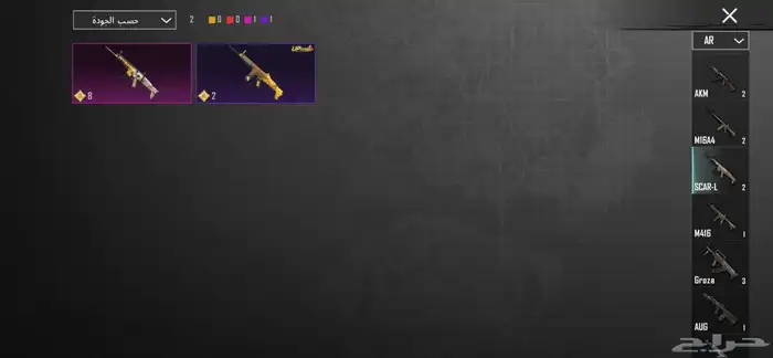 حساب ببجي للبيع 12