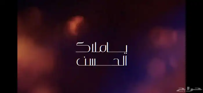 مصمم شيلات 0