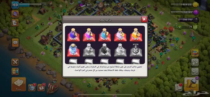 كلاش اوف كلانس كلاش اوفكلانس 6