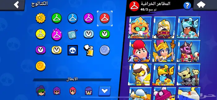 حساب براول ستارز للبيع 4