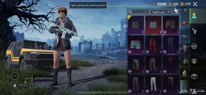 حساب ببجي 1