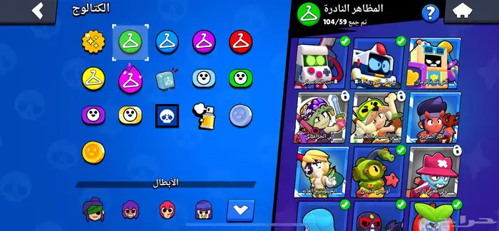حساب براول ستارز للبيع 7