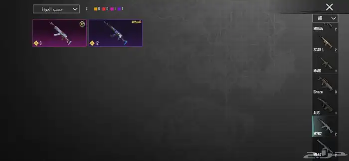 حساب ببجي للبيع 16