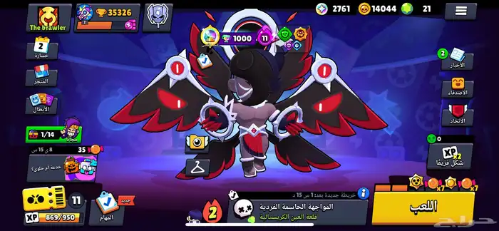 حساب براول ستارز للبيع 0