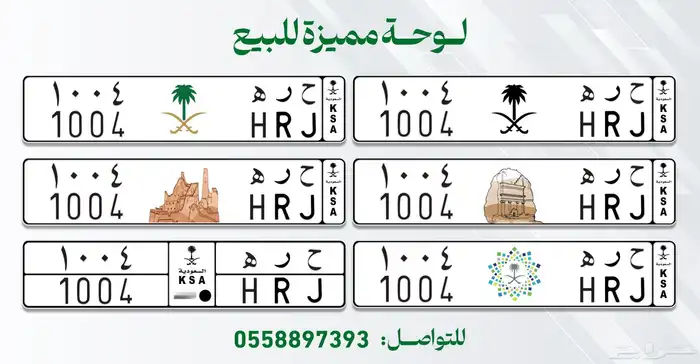 لوحة مميزة 0