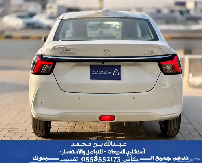 سوزوكي ديزاير 2026 GL ستاندر ( لدينا جميع الالوان ) 8