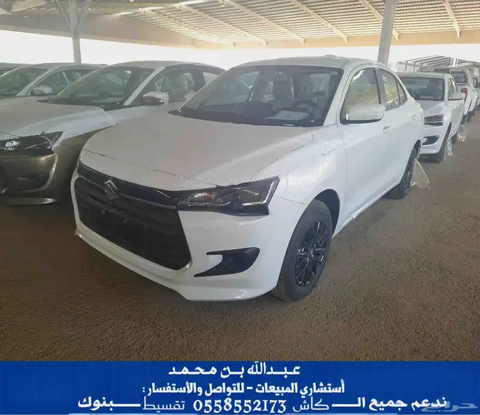 سوزوكي ديزاير 2026 GL ستاندر ( لدينا جميع الالوان ) 0