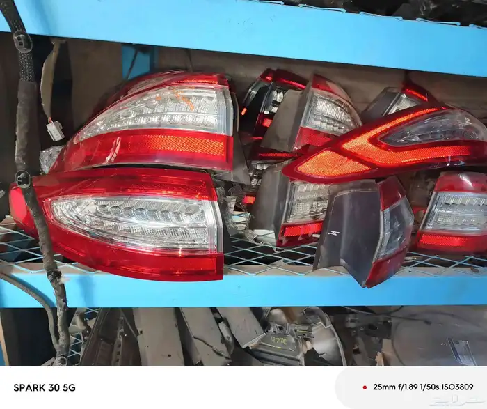 اصطب يمين ويسار فيوجن 2013 0