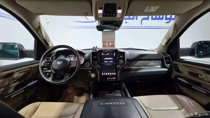 دوج رام ليمتد 2020 8