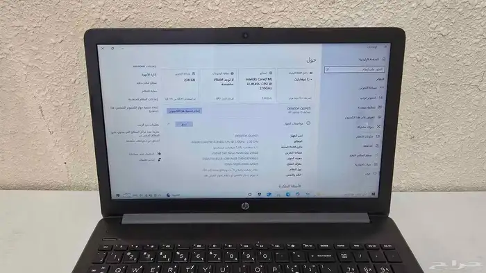 لابتوب hp i3 2