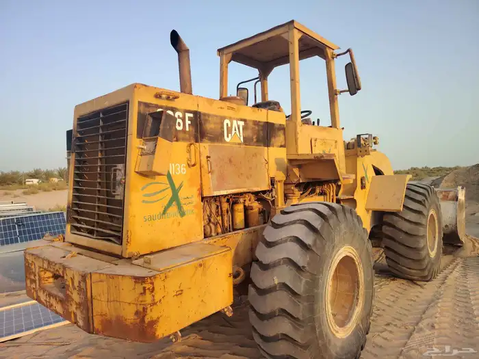 شيول كتر 936 3