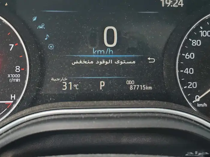افالون 2021 في قمة النظافه ماشاءالله 10