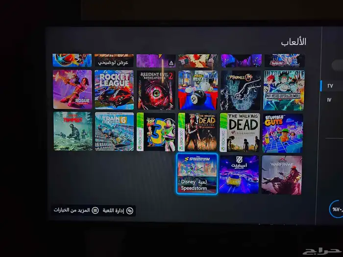 Xbox one s 4