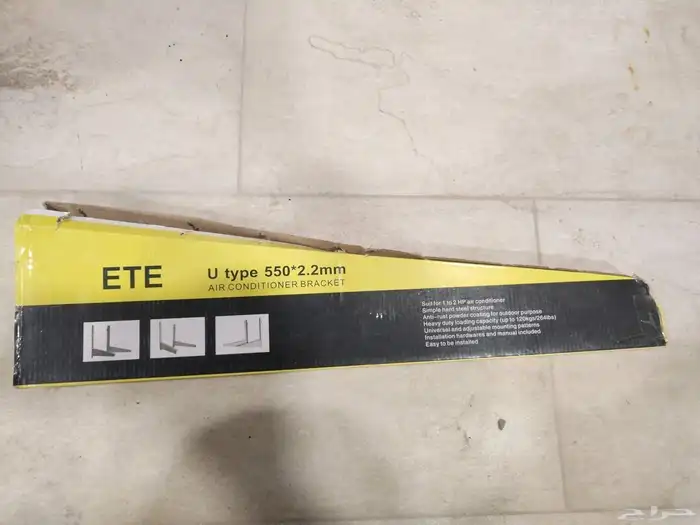 قاعدة مكيف سبلت 0