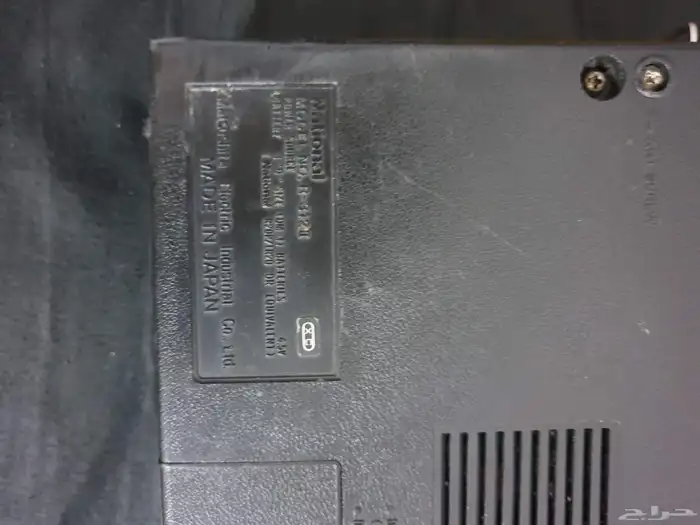 راديو ناشيونال فنتج 7