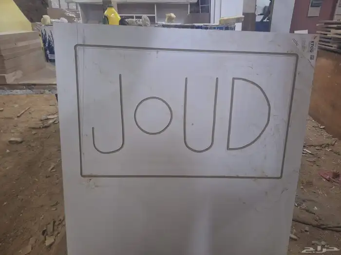 تفصيل وجاهز دولاب ملابس خشب وطني 4