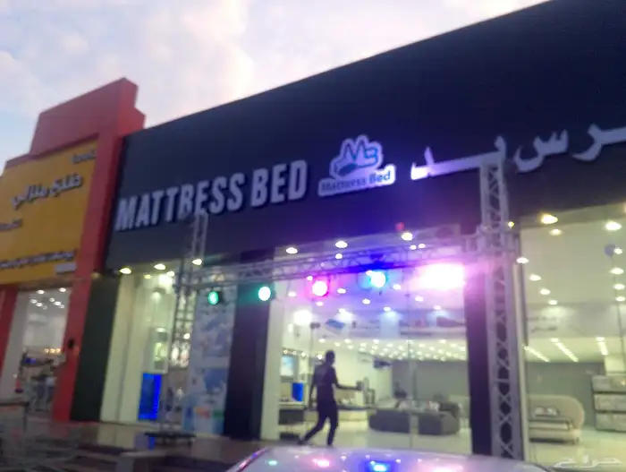 افتتاحات محلات وجميع النشاطات الكبيره والسغيره وتنضيم مؤتمرا 0