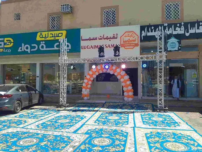 افتتاحات محلات وجميع النشاطات الكبيره والسغيره وتنضيم مؤتمرا 2