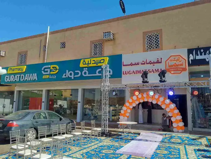 افتتاحات محلات وجميع النشاطات الكبيره والسغيره وتنضيم مؤتمرا 1