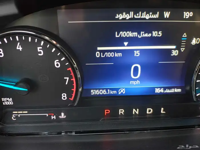 فورد اكسبلور2021 7